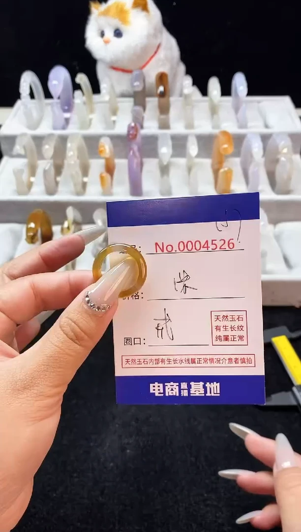 【闪购商品】玛瑙/玉髓手镯未镶嵌157