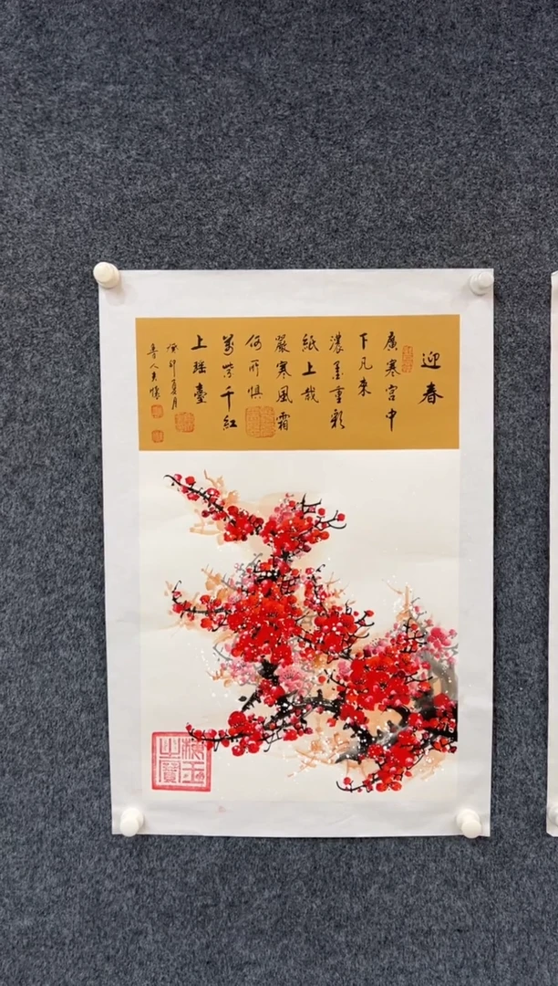 【闪购商品】国画王夫怀-50斗方诗唐裱-红梅