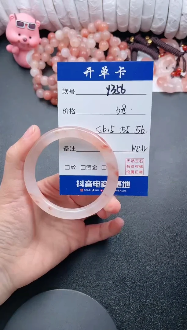 【闪购商品】石英质玉手镯未镶嵌Y356