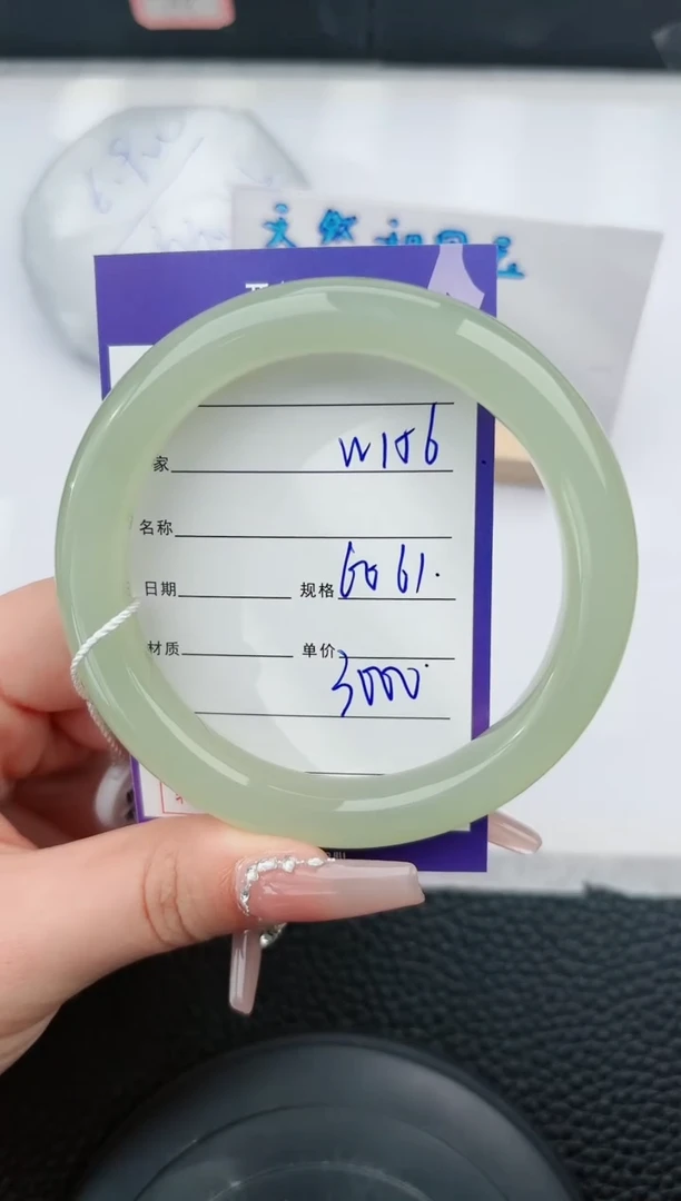 【闪购商品】和田玉手镯未镶嵌156微色差T5