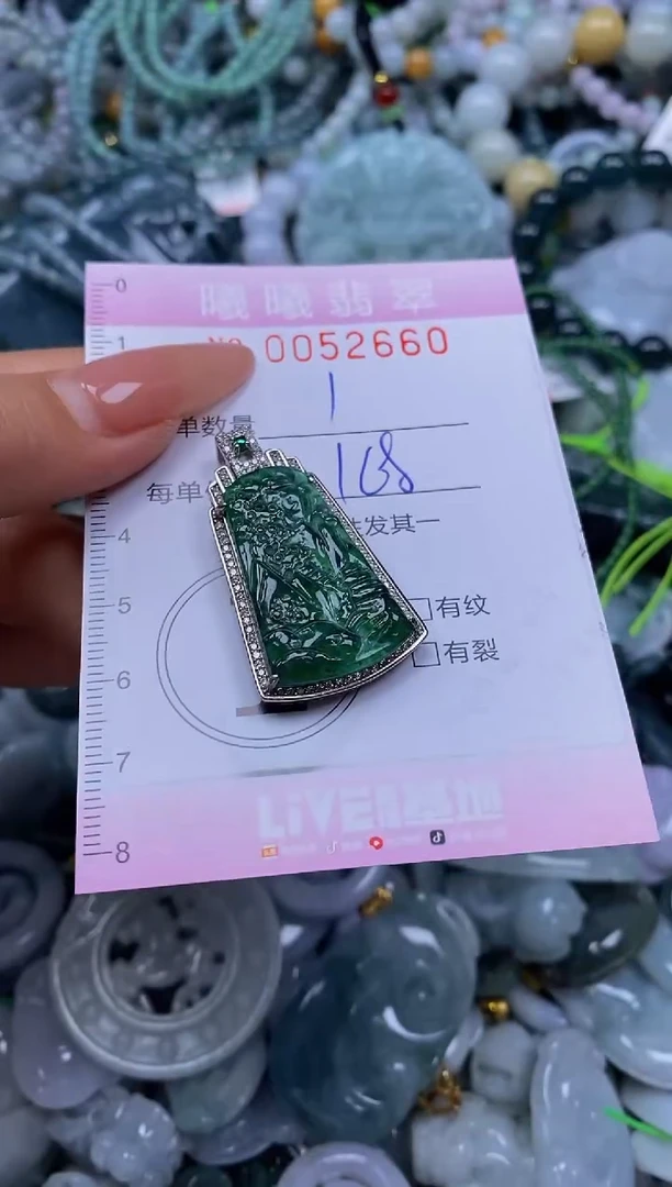 颈饰银S925镶嵌翡翠闪购0052660