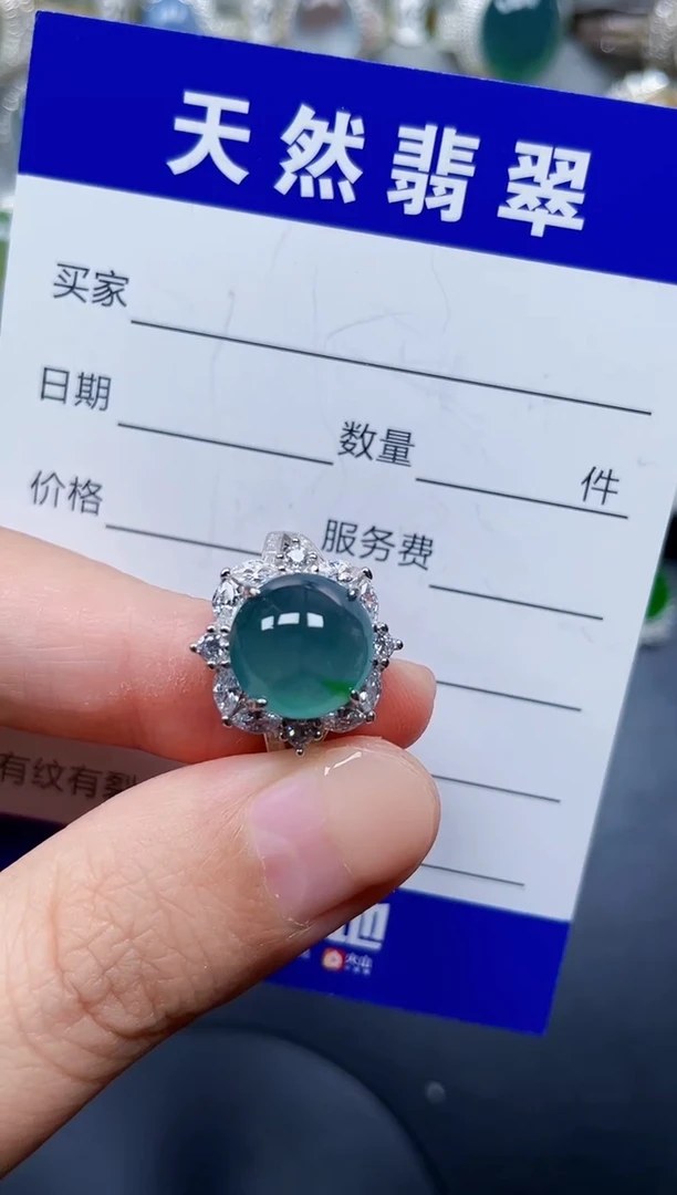 银S925镶嵌戒指翡翠325