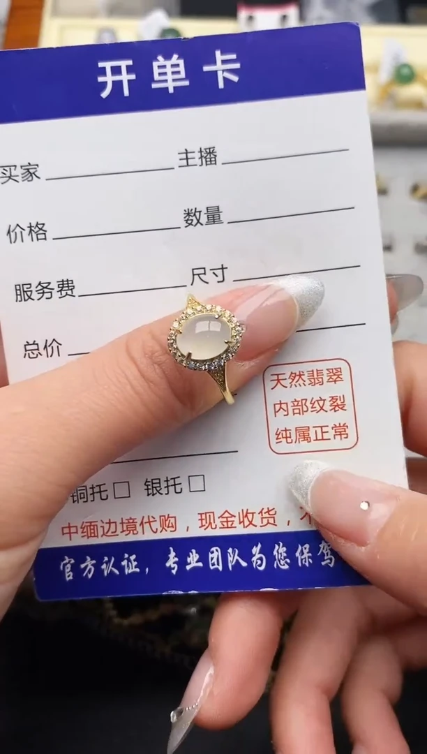 【闪购商品】翡翠戒指银S925镶嵌55555555555+3