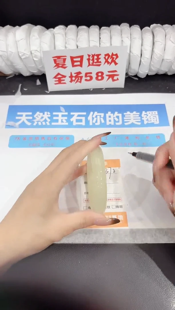 未镶嵌手镯石英质玉s372-62