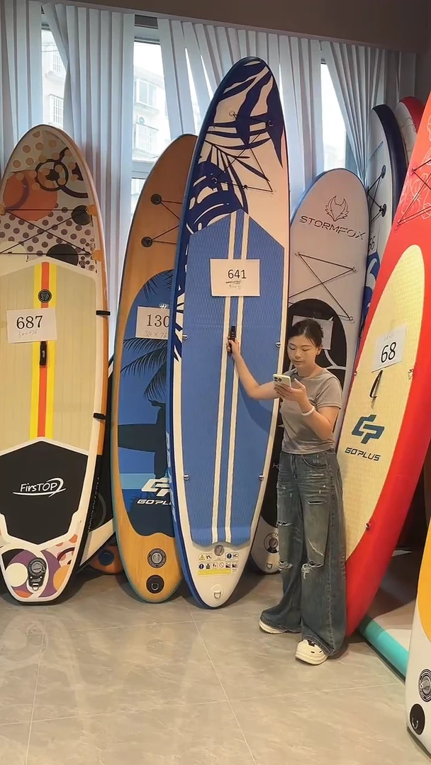 641号浆板专属链
