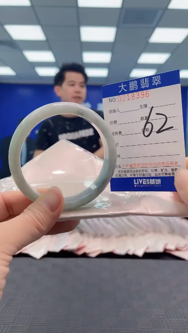 翡翠手镯未镶嵌AAAAAAAA