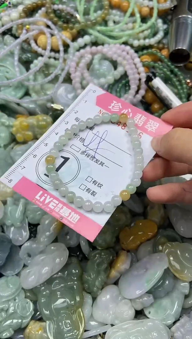 颈饰未镶嵌翡翠闪购0348136