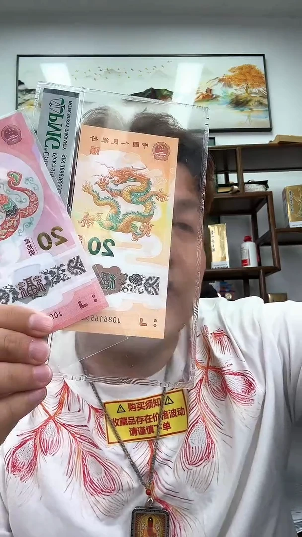 带评级鉴定-大军专属358福利红包