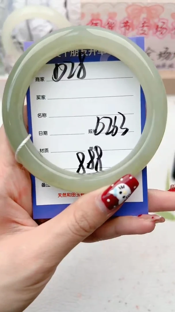 【闪购商品】和田玉手镯未镶嵌D28微色差