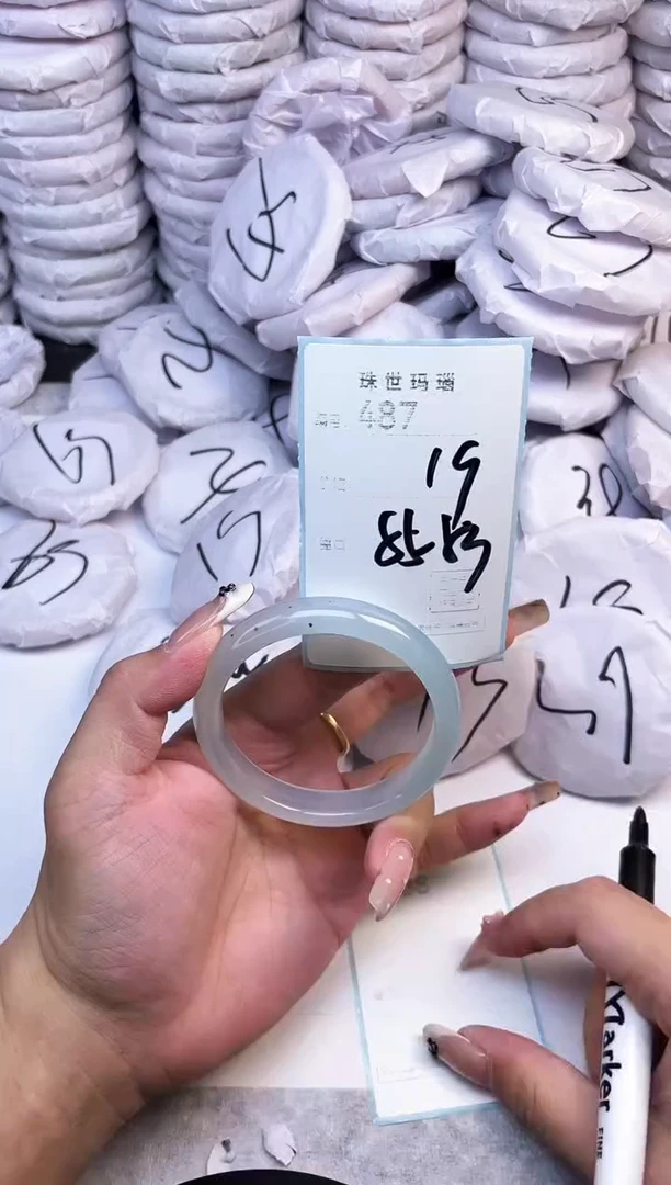手镯玛瑙/玉髓未镶嵌487