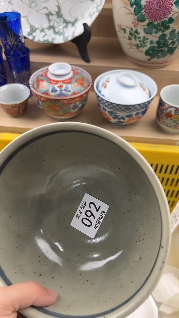 琉璃手工艺品比****人092回流瓷器，默认微瑕，18包邮