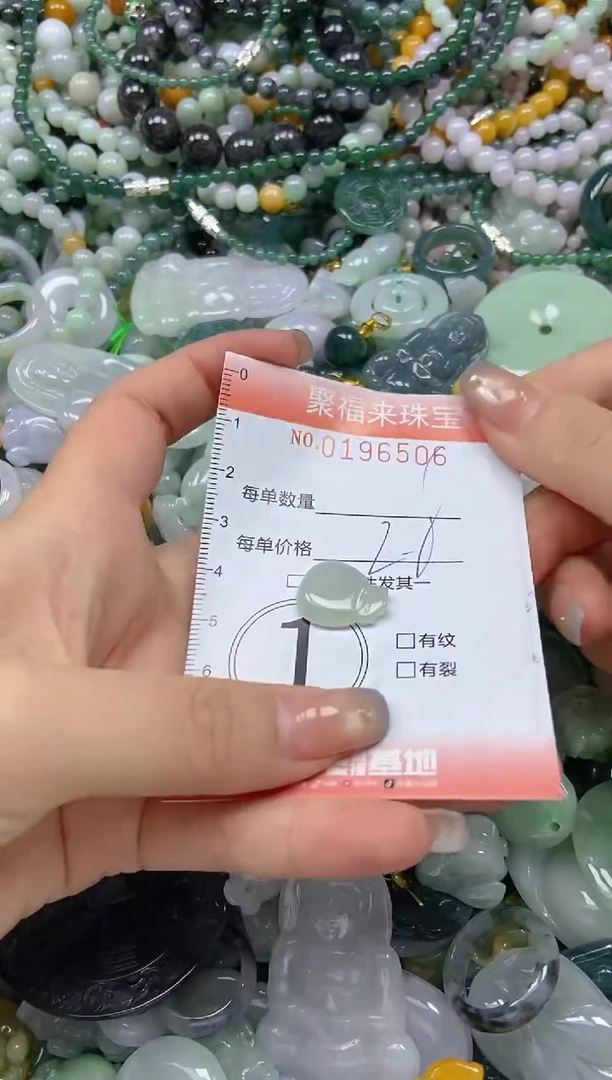 翡翠未镶嵌颈饰闪购0196506