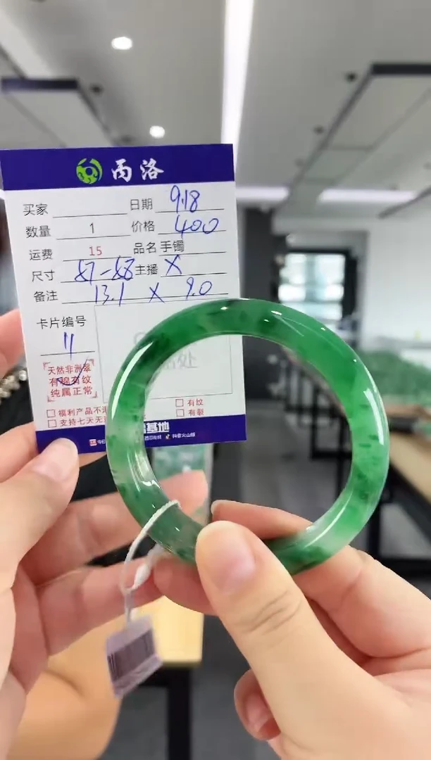 未镶嵌石英质玉手镯57-58