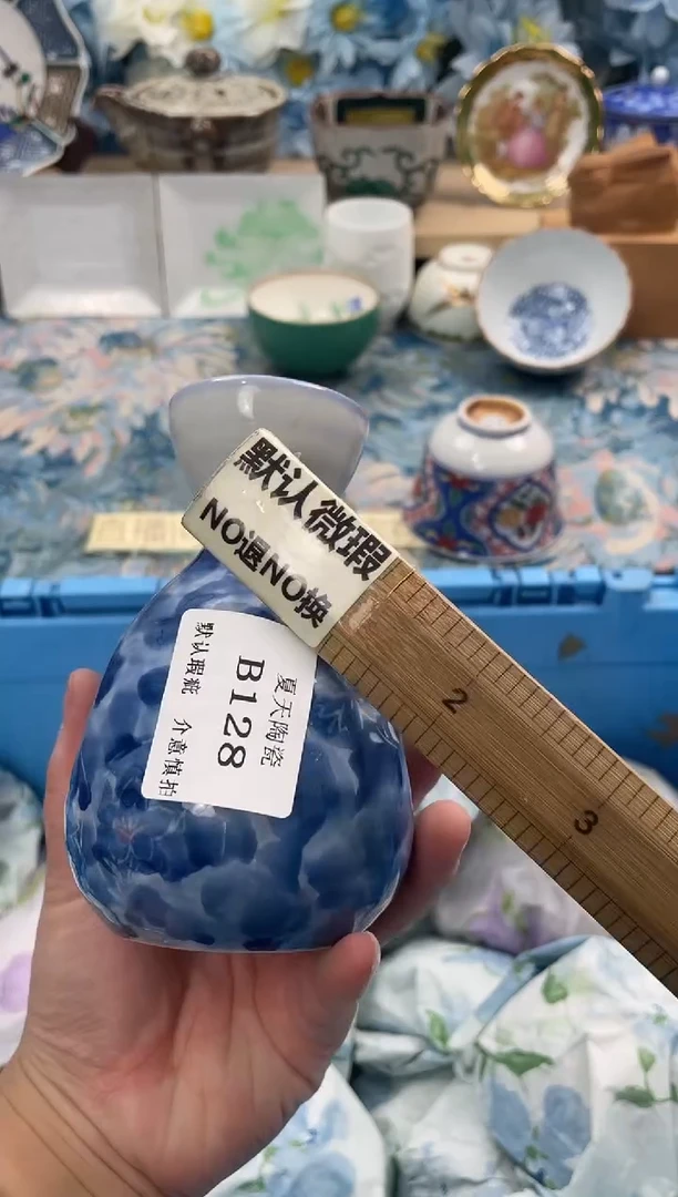 瓷片李*本B128默认微瑕闪购默认库存一件