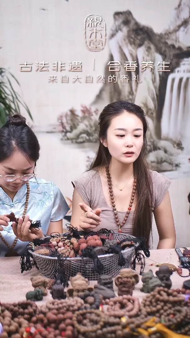 木姚****?红麝双圈1.2手串
