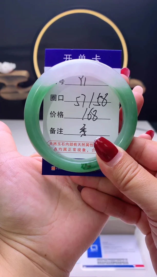 【闪购商品】石英质玉手镯未镶嵌【云如玉】-序号1