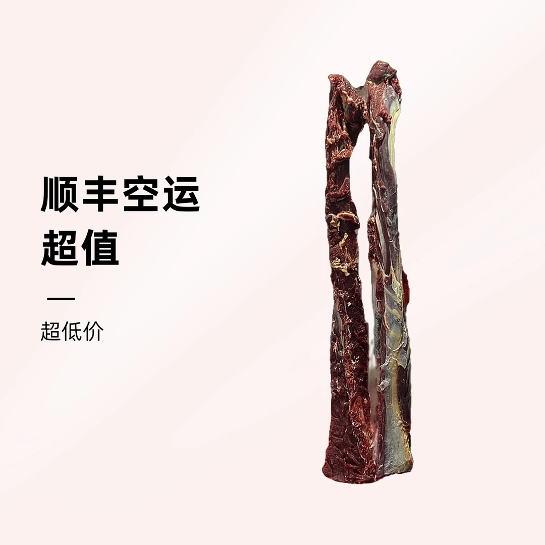 顺丰空运/抖音直播专属链接,现称现包现宰现卖3斤起拍