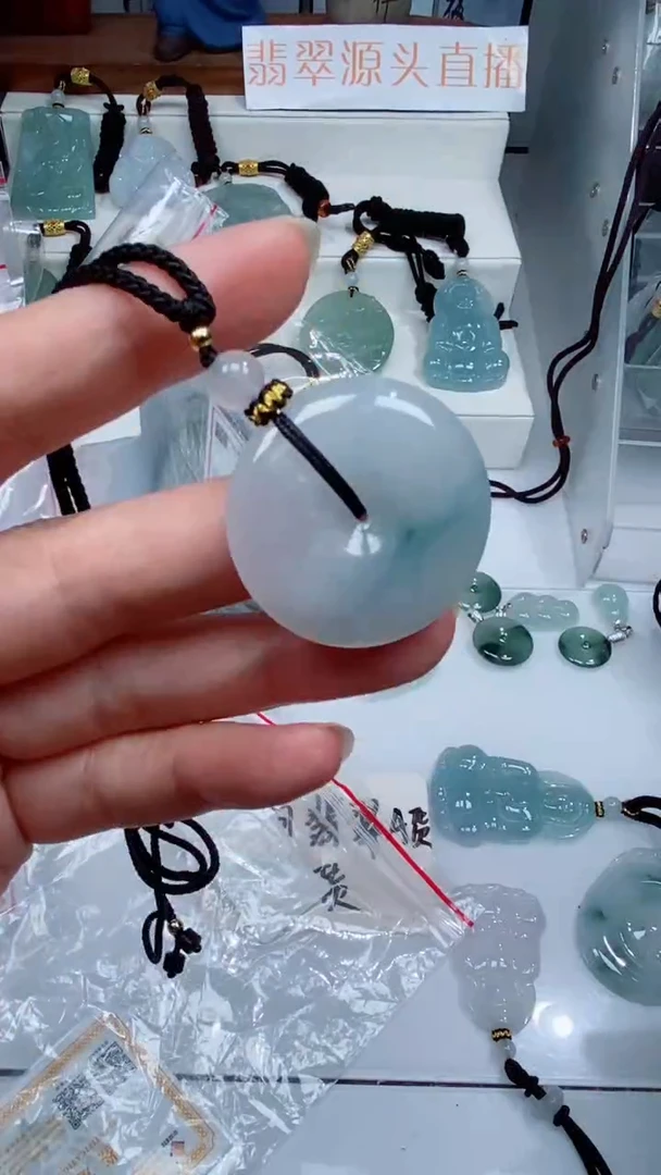 颈饰未镶嵌翡翠吊坠