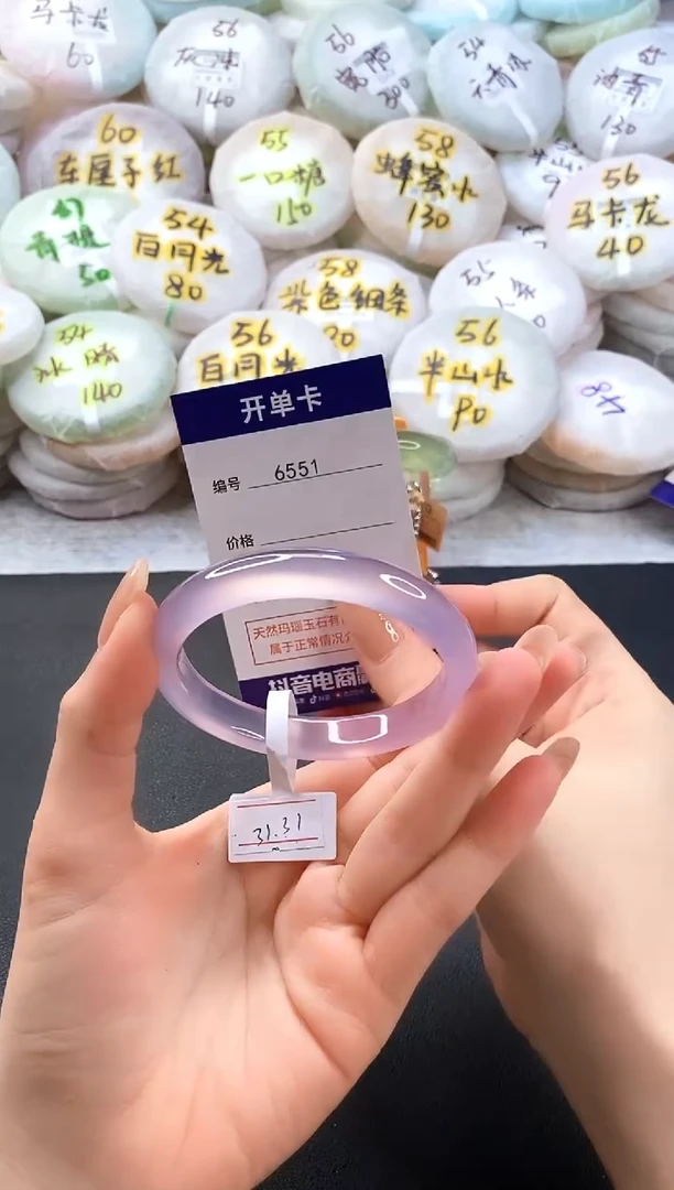 手镯玛瑙/玉髓未镶嵌6551圈口56