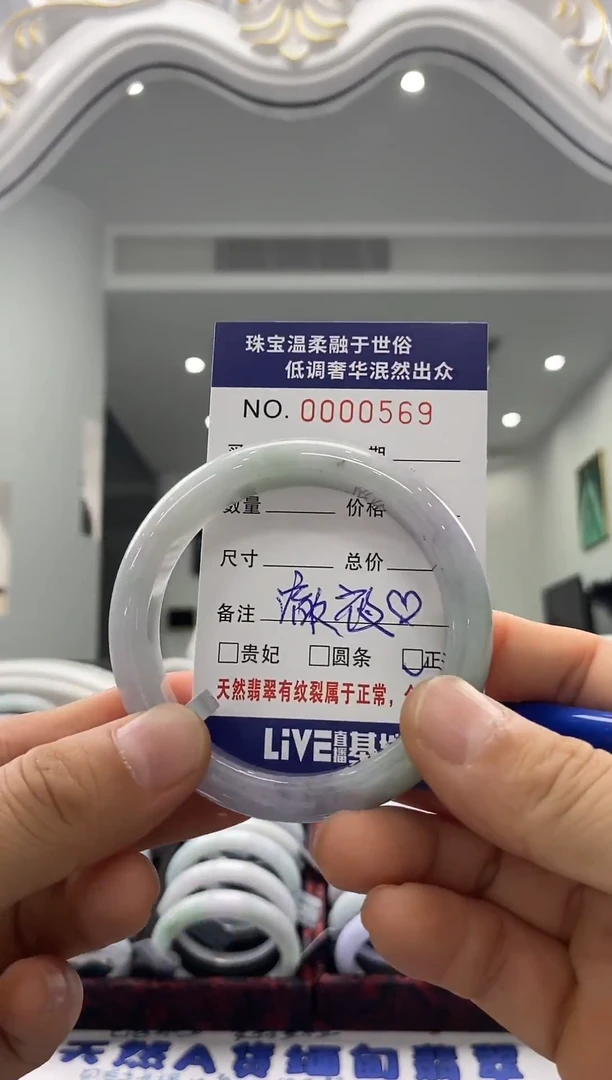 未镶嵌手镯翡翠澈**凌天然缅甸A货翡翠