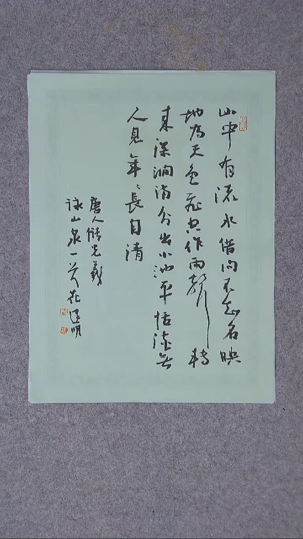 书法花建明   河北 46*34尺寸