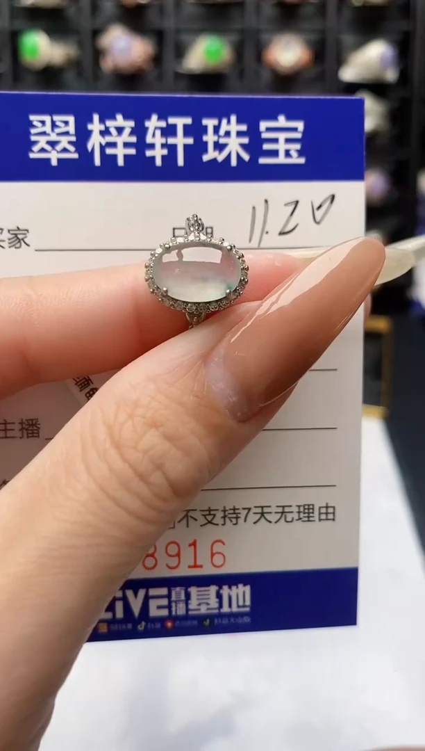 银S925镶嵌戒指翡翠8916