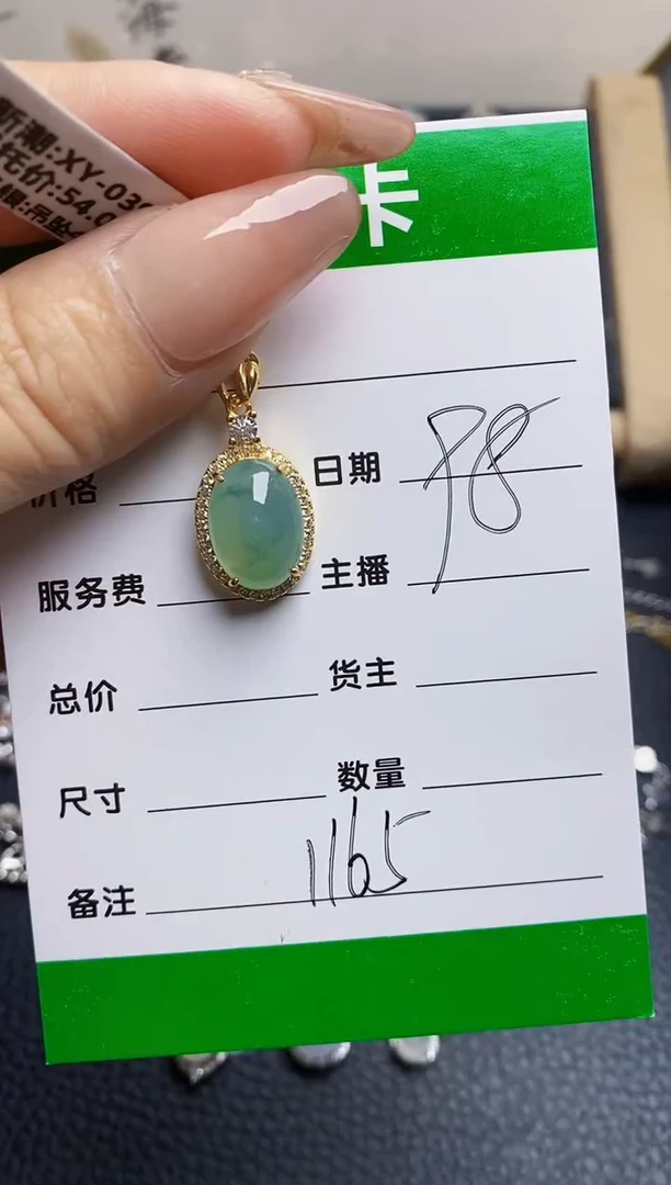 翡翠戒指银S925镶嵌1165