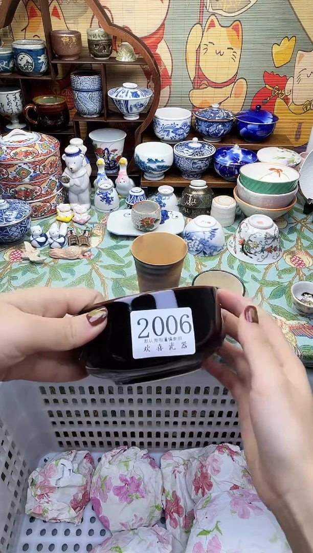 瓷片简**好           2006