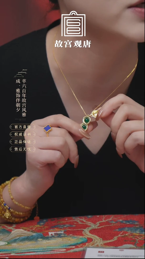 22K金镶嵌颈饰玛瑙/玉髓【故宫观唐出品】好事花生项链