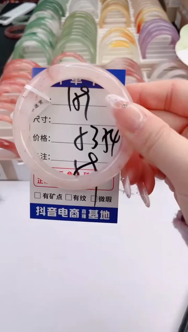未镶嵌手镯石英质玉编号 S159