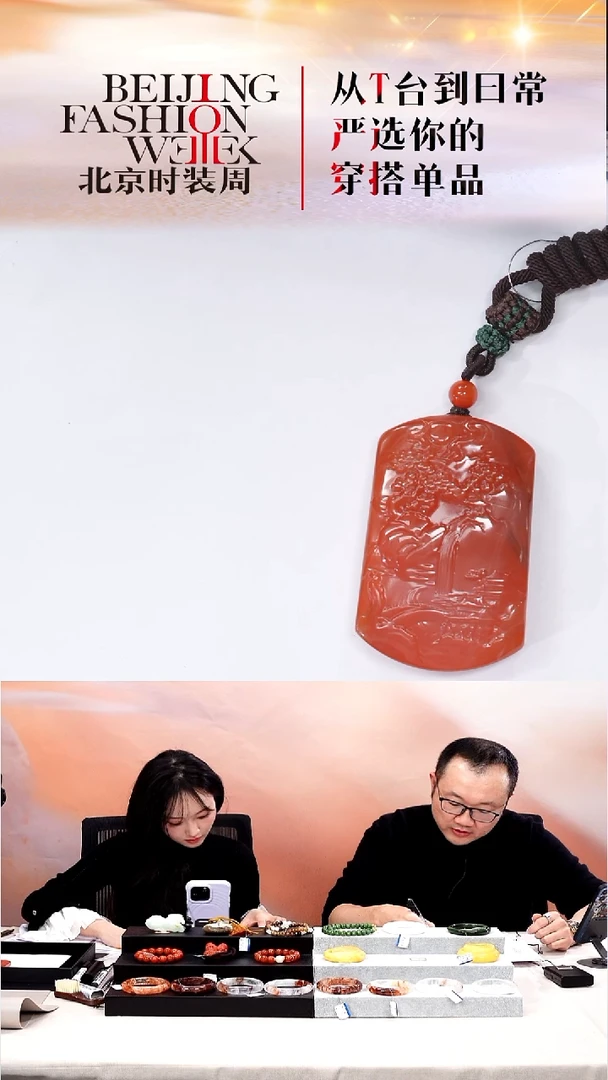 未镶嵌挂件南红玛瑙20251220FW081山水牌