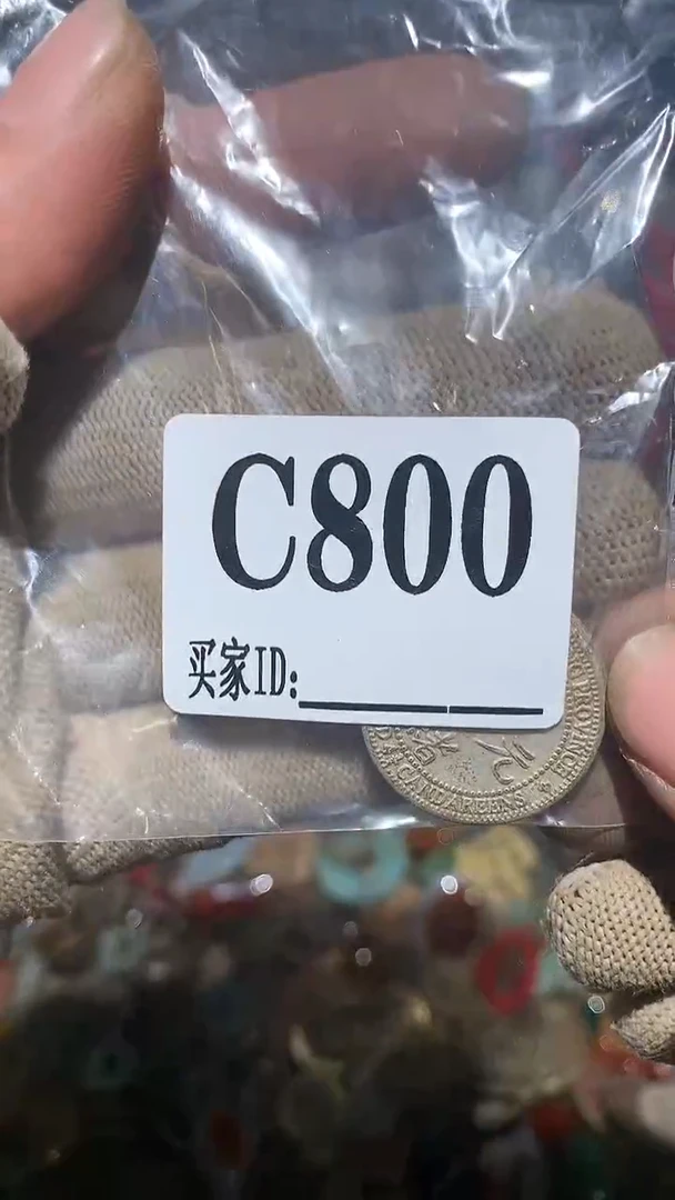 刘*爷顺和妙笔生花专属链接