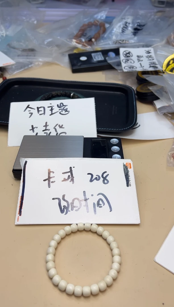 【闪购商品】白玉菩提手串012011 白玉菩提 卡 戒