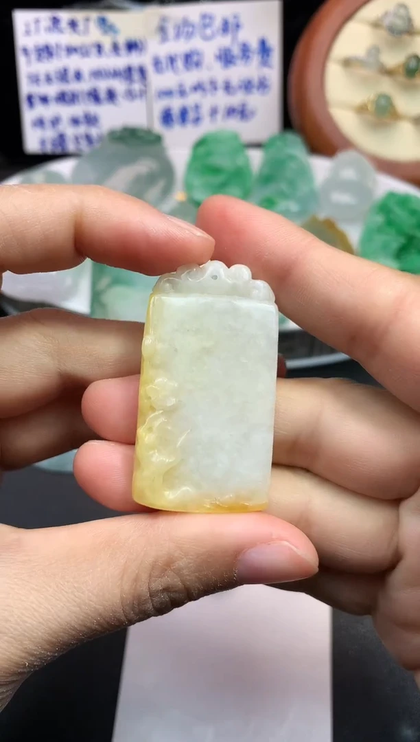 颈饰未镶嵌翡翠吊坠