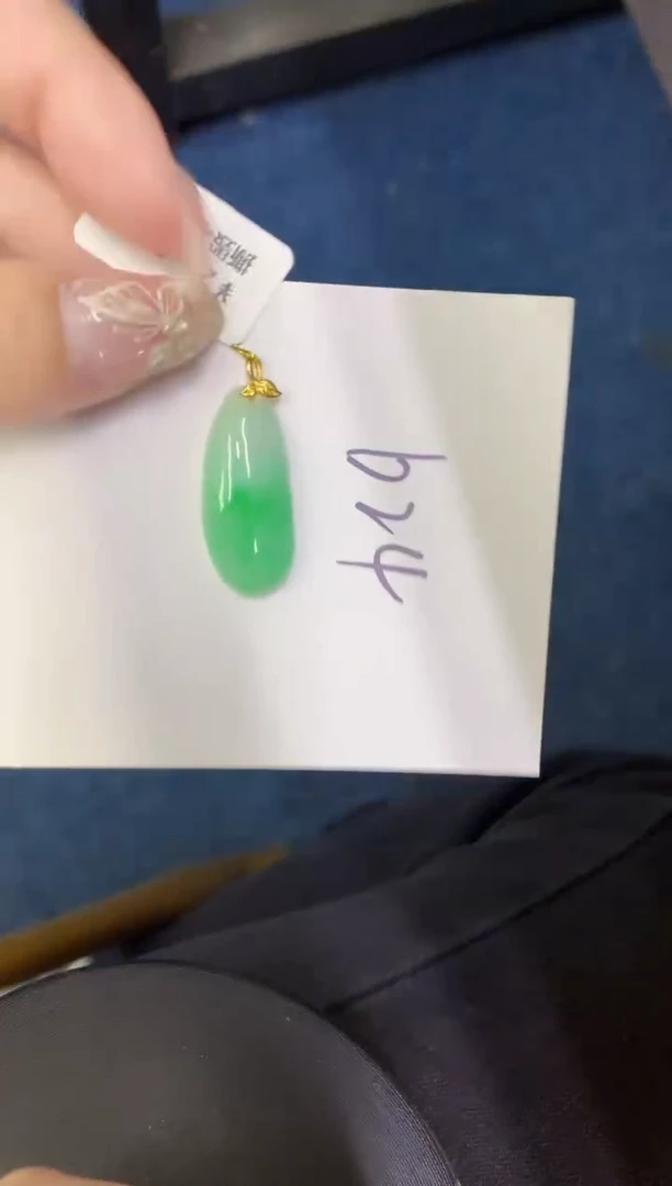【闪购商品】翡翠颈饰18K金镶嵌0000000000