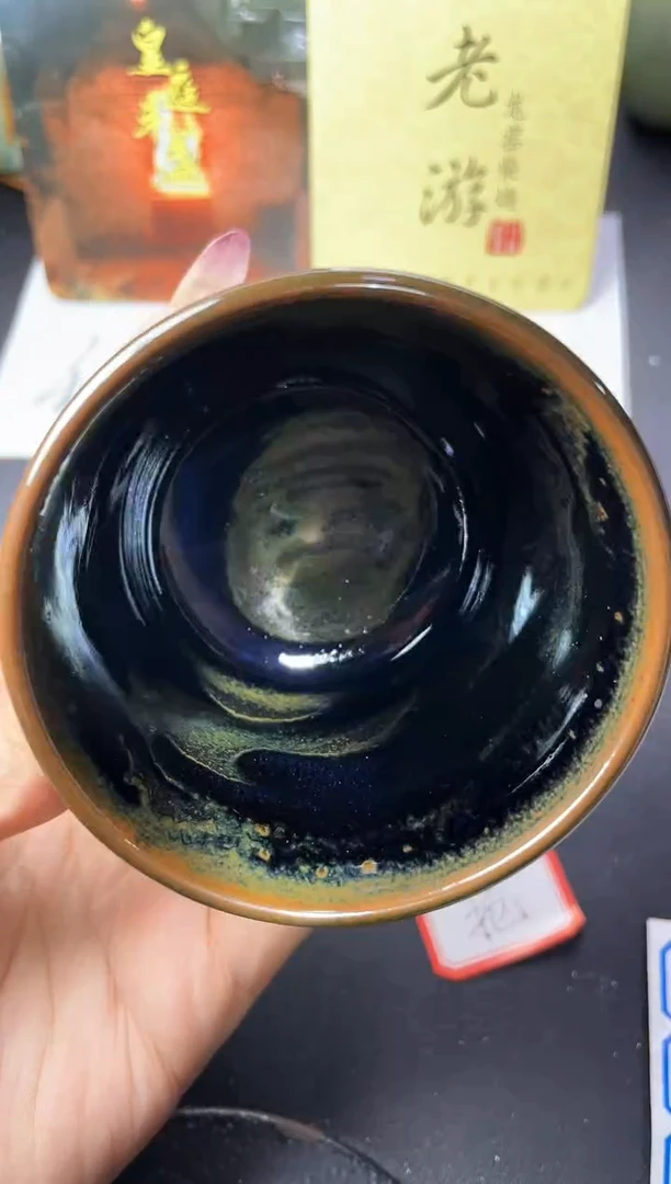 茶盏214叶紫建盏叶紫