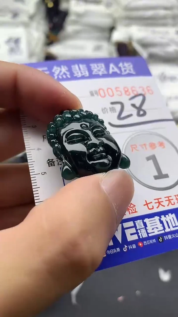 【闪购商品】翡翠颈饰未镶嵌5555555555