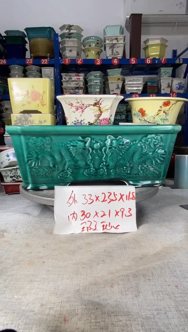 1918瑕疵一只马槽花盆