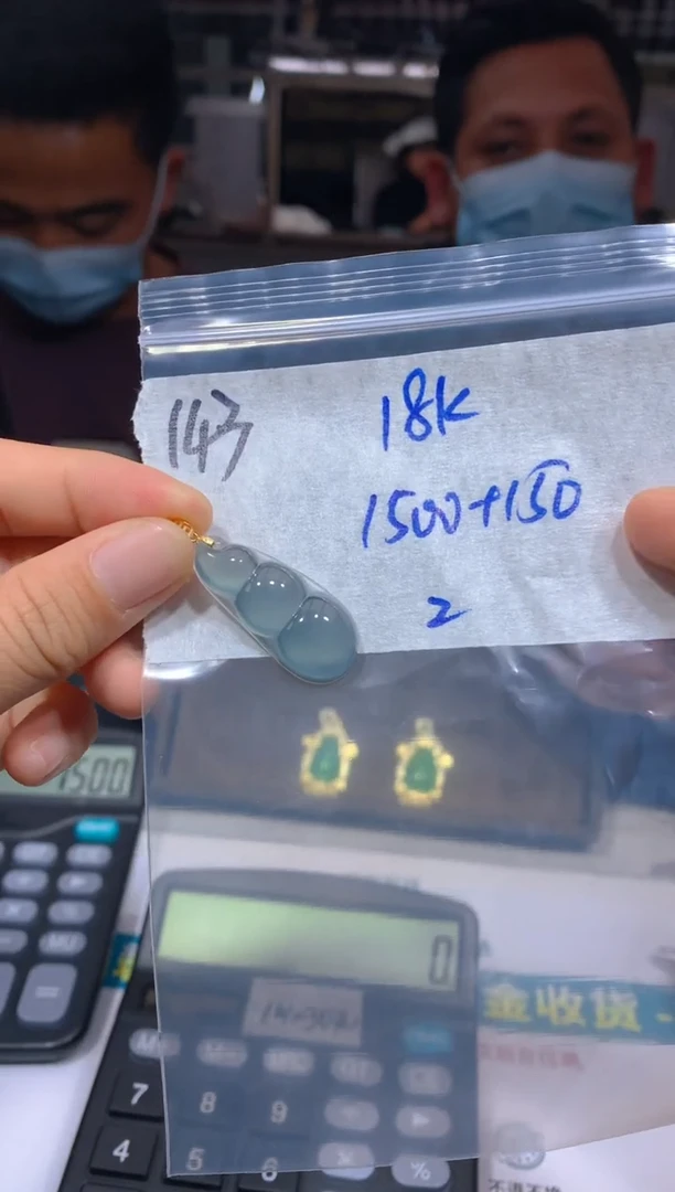 【闪购商品】定制翡翠18K金镶嵌143吊坠多样性拍一发一毛货定制抛光