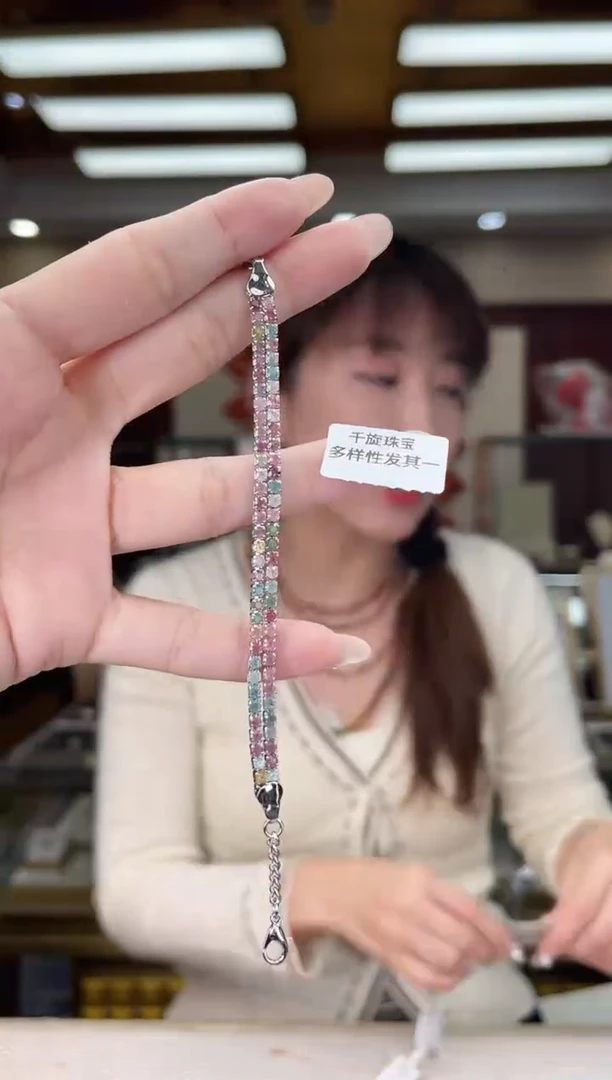 未镶嵌/碧玺手链多样性发货