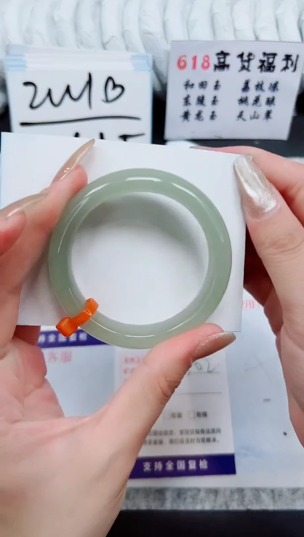 石英质玉手镯未镶嵌D301-50.2