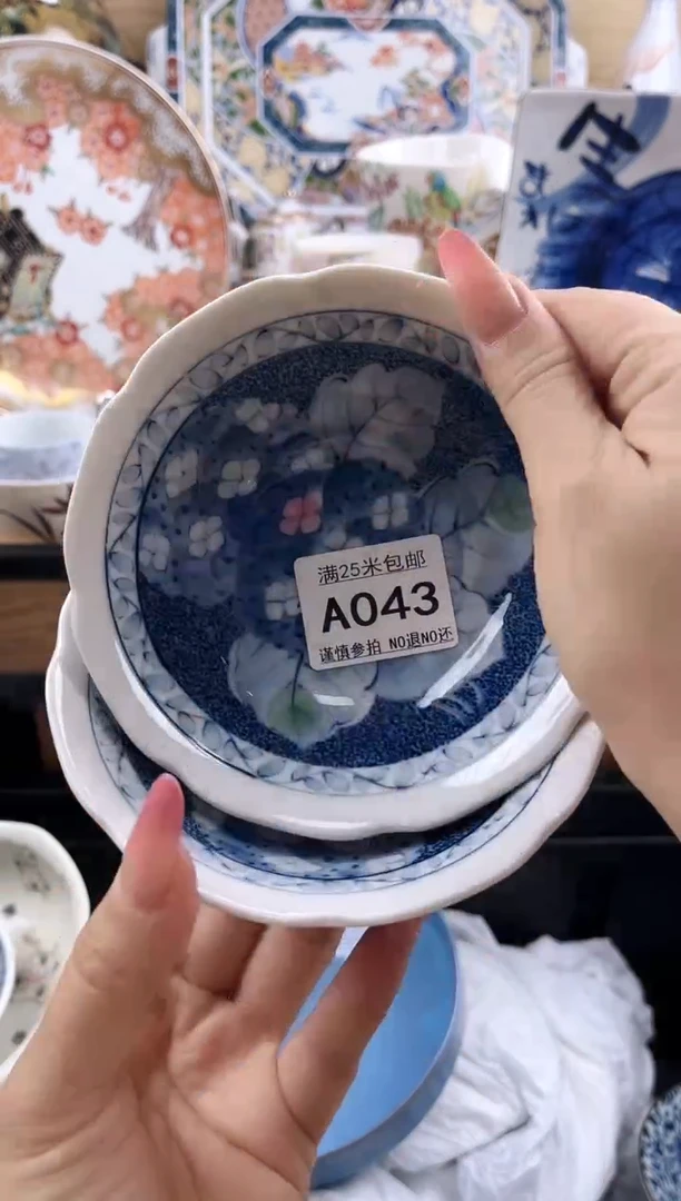 岁**歌==============a043