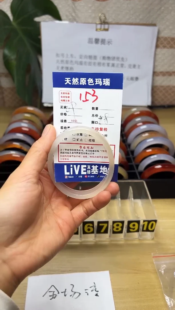 手镯玛瑙/玉髓未镶嵌财****女153