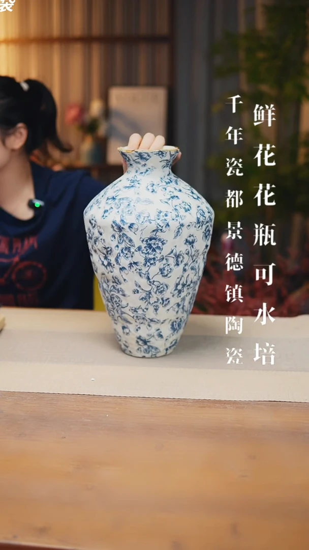 异形花器花影月清高脚