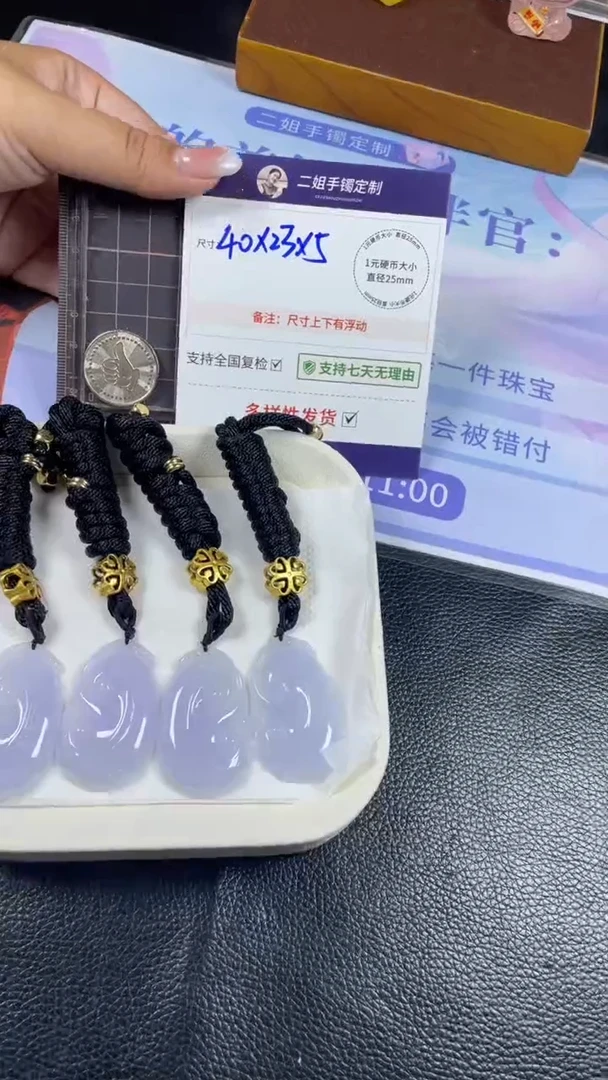 18K金镶嵌挂件翡翠冰紫如意多样性发其一CP17配绳