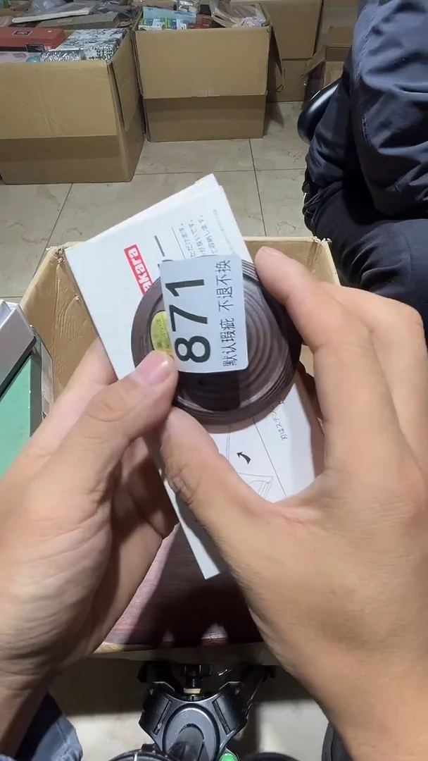 其他煜*中古链接瑕疵品871