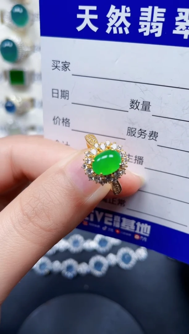 银S925镶嵌戒指翡翠83