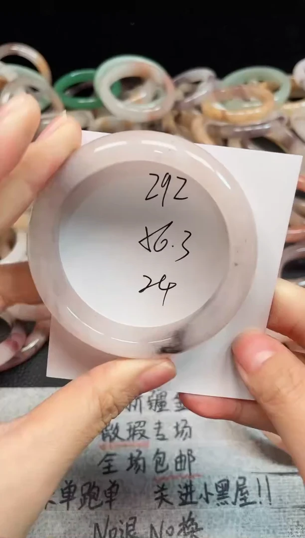 未镶嵌手镯石英质玉292