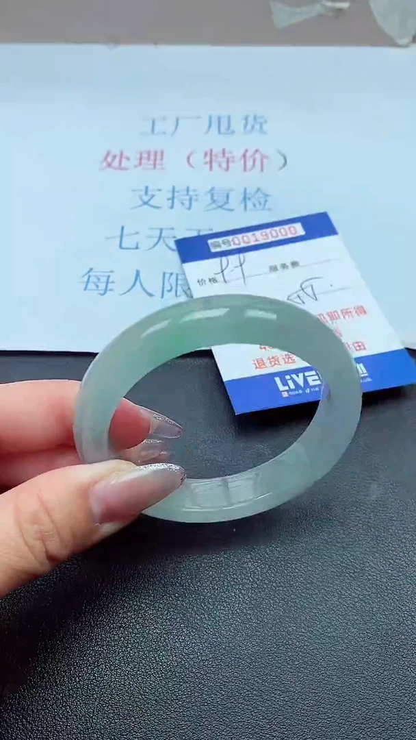 以实物为准00019000