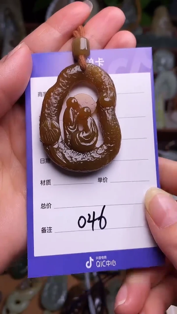 未镶嵌和田玉挂件幸**缘